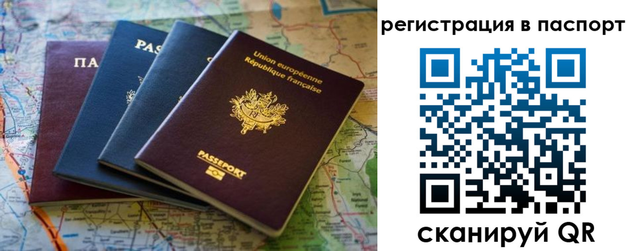 регистрация для школы в Белоярске